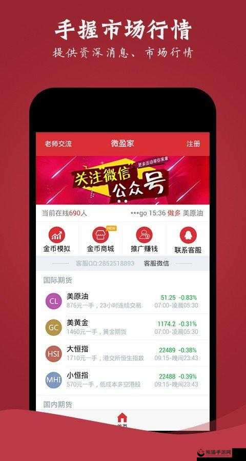 黄金网站 APP 在线观看下载免费畅享无极限