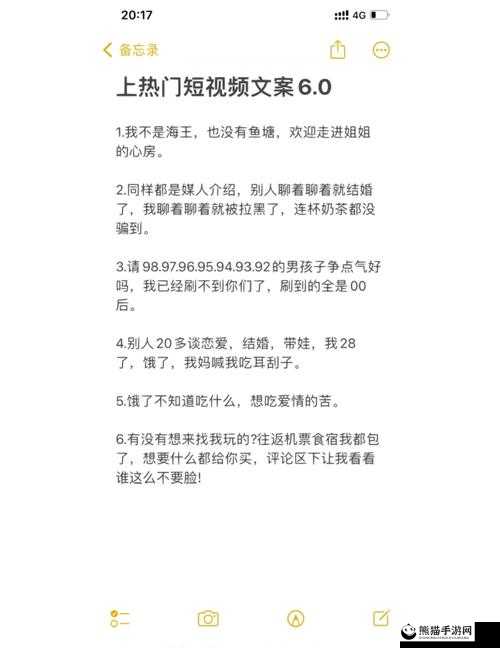 成品短视频源码与热门应用比较分析：深度剖析差异与优势