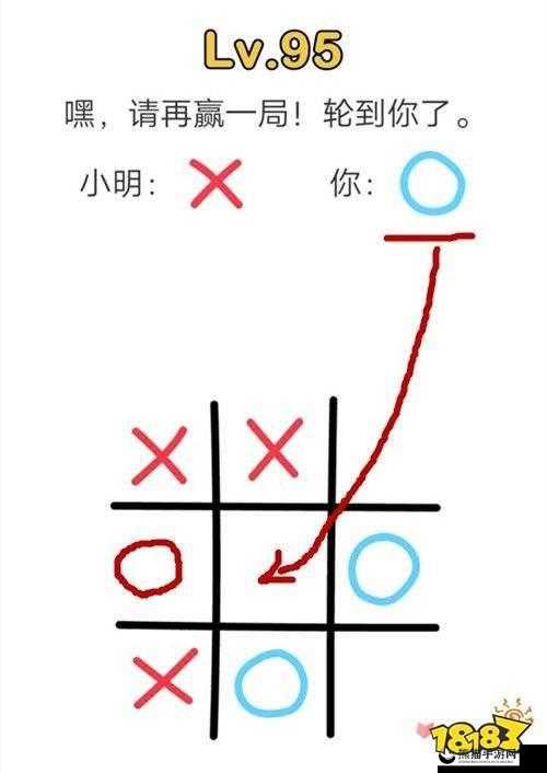 脑洞大师186-205关全攻略，解锁无厘头谜题，掌握通关秘诀的关键指南